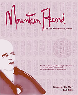 Master Dogen - Mountain Record, Vol. XXI, No. 1