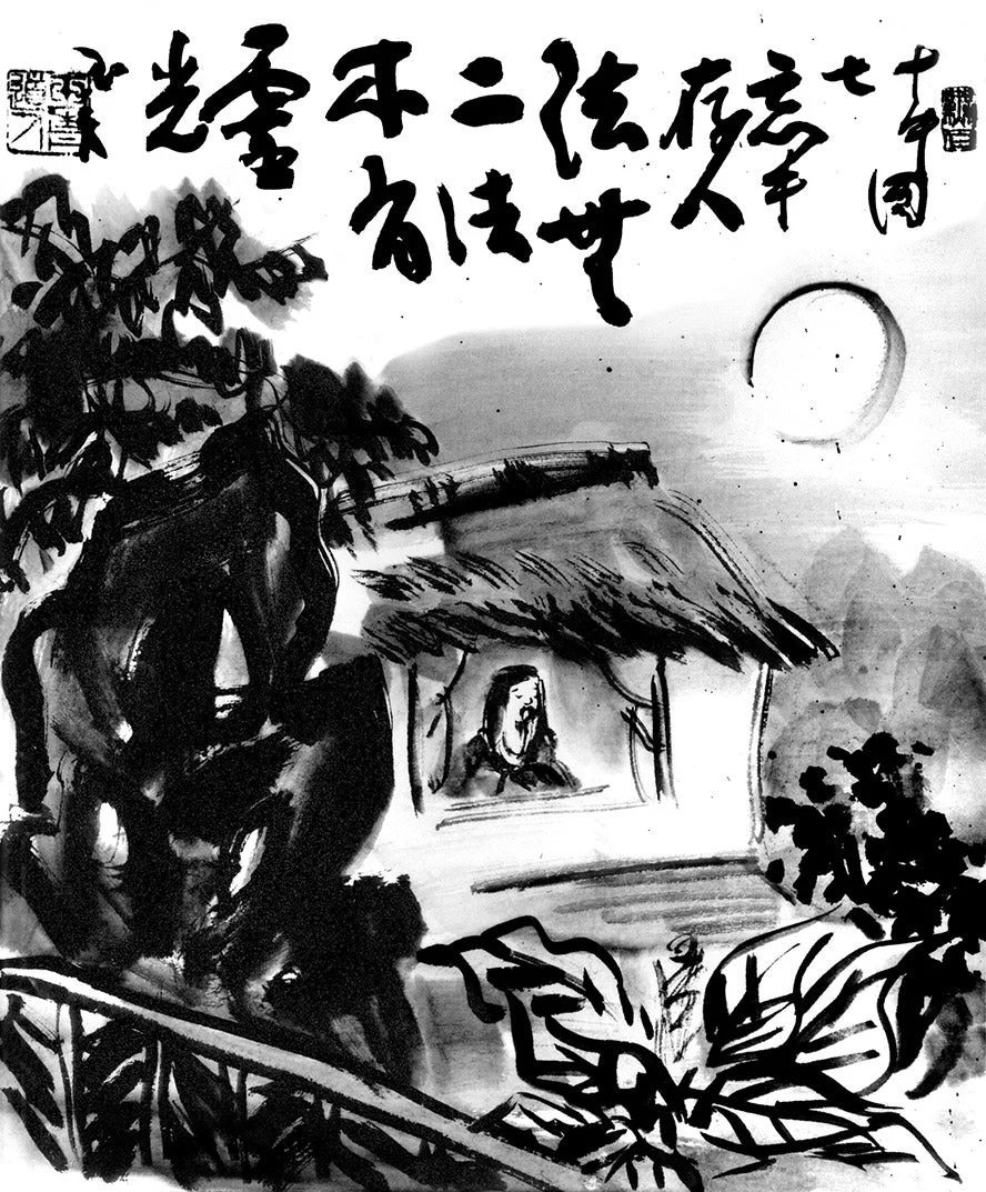 Ten Ox-Herding Pictures - Image 11