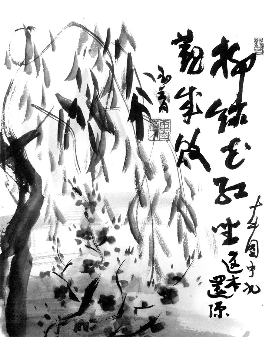 Ten Ox-Herding Pictures - Image 13