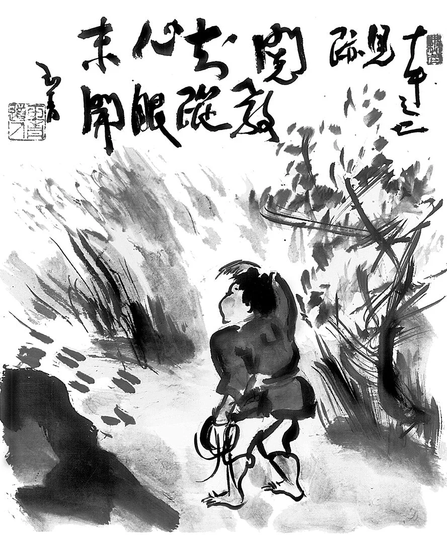 Ten Ox-Herding Pictures - Image 6