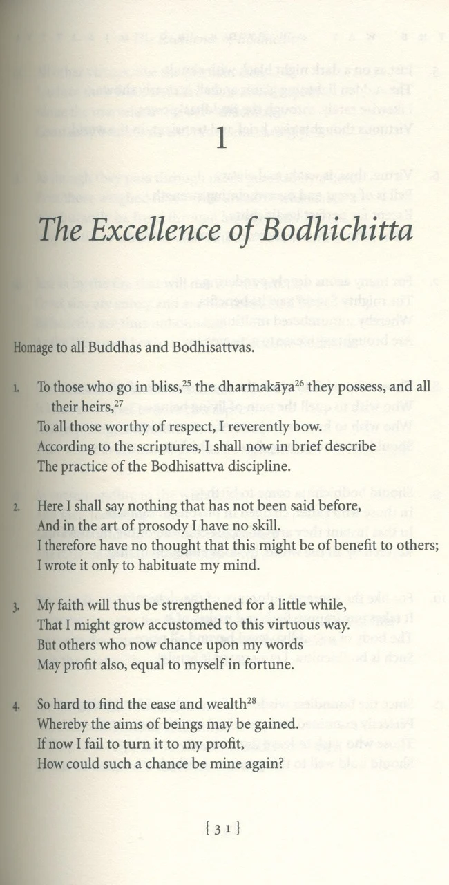 The Way Of The Bodhisattva - Image 4