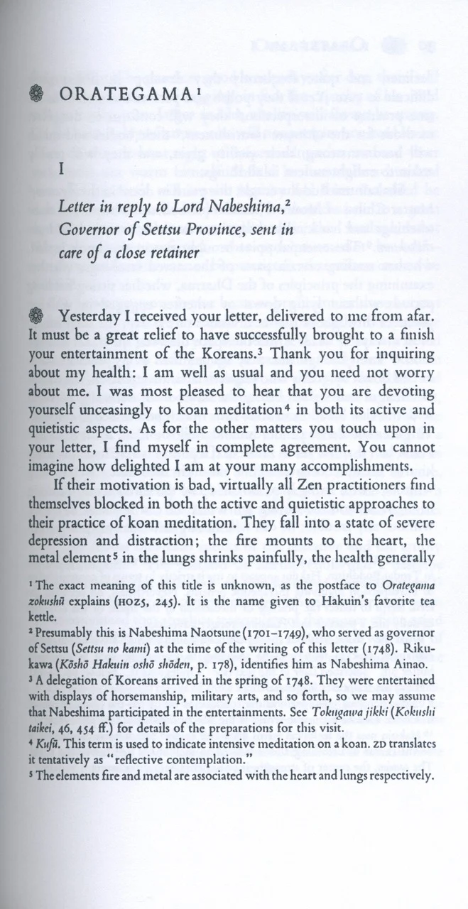 The Zen Master Hakuin - Image 4
