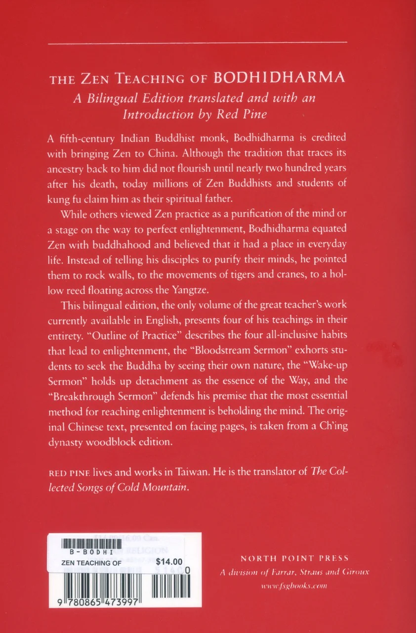 The Zen Teaching of Bodhidharma - Image 2
