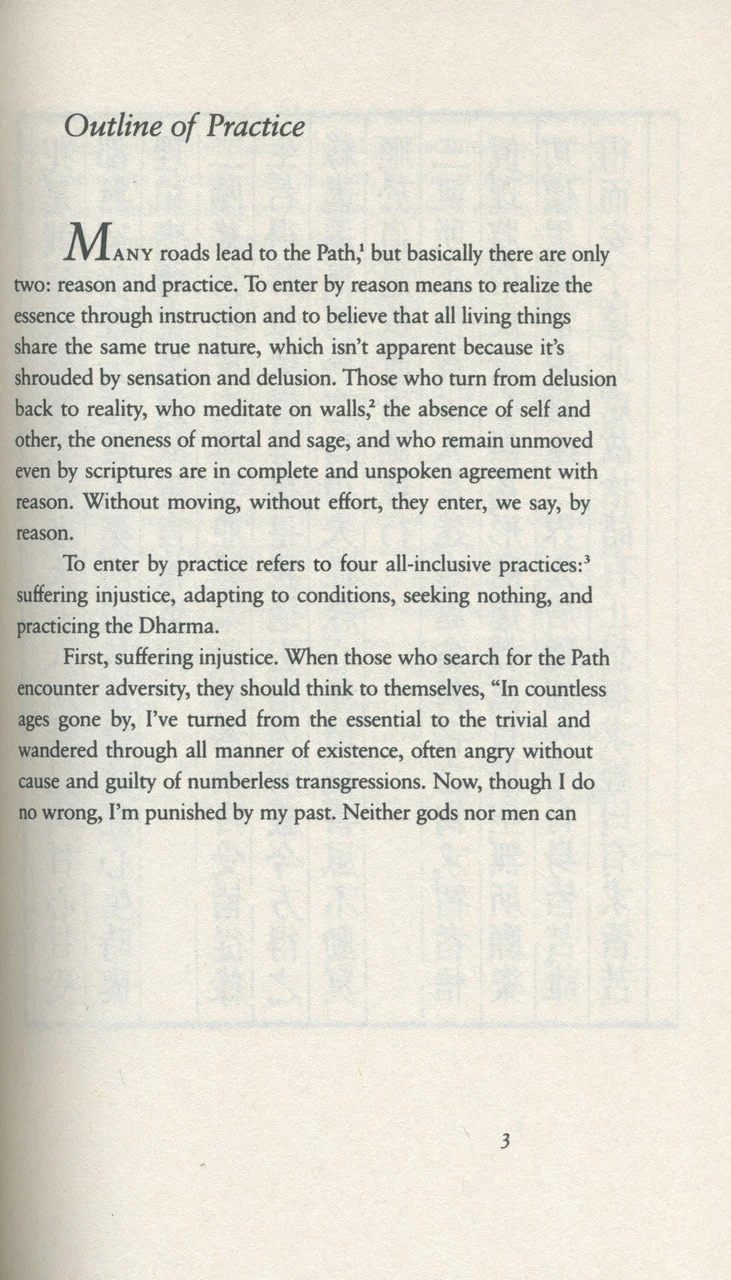 The Zen Teaching of Bodhidharma - Image 4