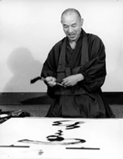 THUS - calligraphy by Maezumi Roshi - Image 3