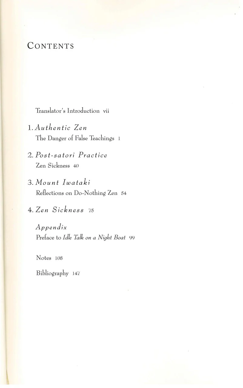 Wild Ivy: The Spiritual Autobiography of Zen Master Hakuin - Image 3