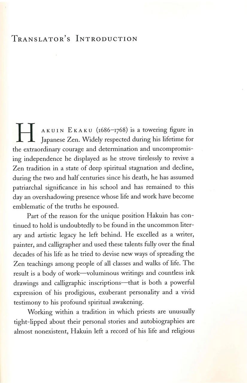Wild Ivy: The Spiritual Autobiography of Zen Master Hakuin - Image 4