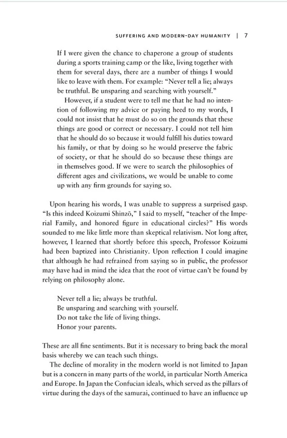 Zen: The Authentic Gate - Image 7